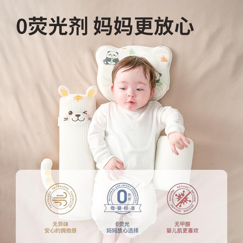 Baby side-sleeping aid pillow, anti-spitting-up pillow, support pillow for turning over, soothing and stabilizing sleep pillow