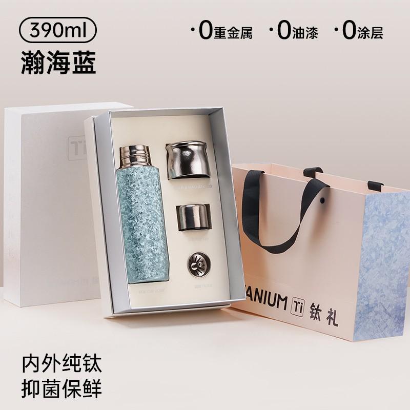 Pure Titanium Vacuum Insulated Travel Mug With Magnetic Dual Lid Tea Infuser Men Women Car Office Outdoor Use