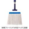 Yamazaki Sangyo SW Cleaning 138cm Free Handle Made In 188109 Handle, One-Touch Type, Small, Long, EX, Japan,
