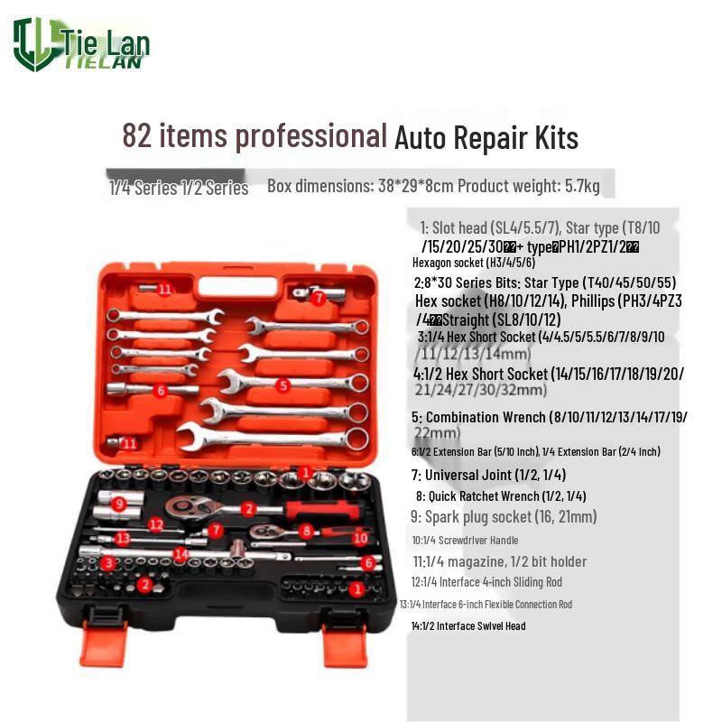 Tie Lan Automotive Repair Socket Tool Kit