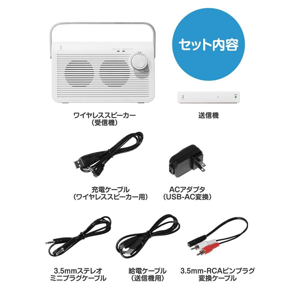 Wireless TV Speaker Handheld Easy to Respect for the Aged Dial 920MHz Up to 8 Hours Portable ottostyle.jp [White] Speaker, Wireless, Small, Operate,