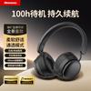 Обучающая полноразмерная Bluetooth-гарнитура Newmine TB205