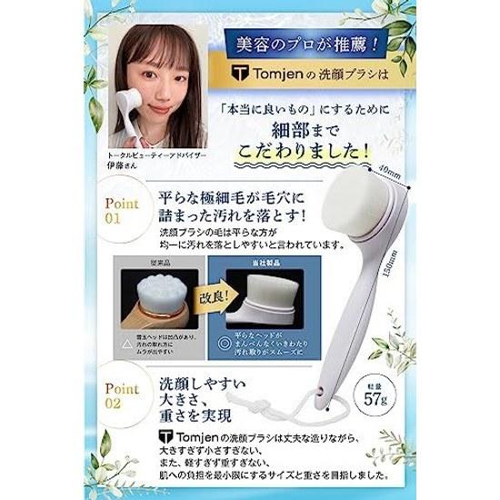 Cleansing Brush Developed collaboration beauty professionals (Unique design easy grip cleaning / Made ABS resin prevent mold growth) Pore care Nose
