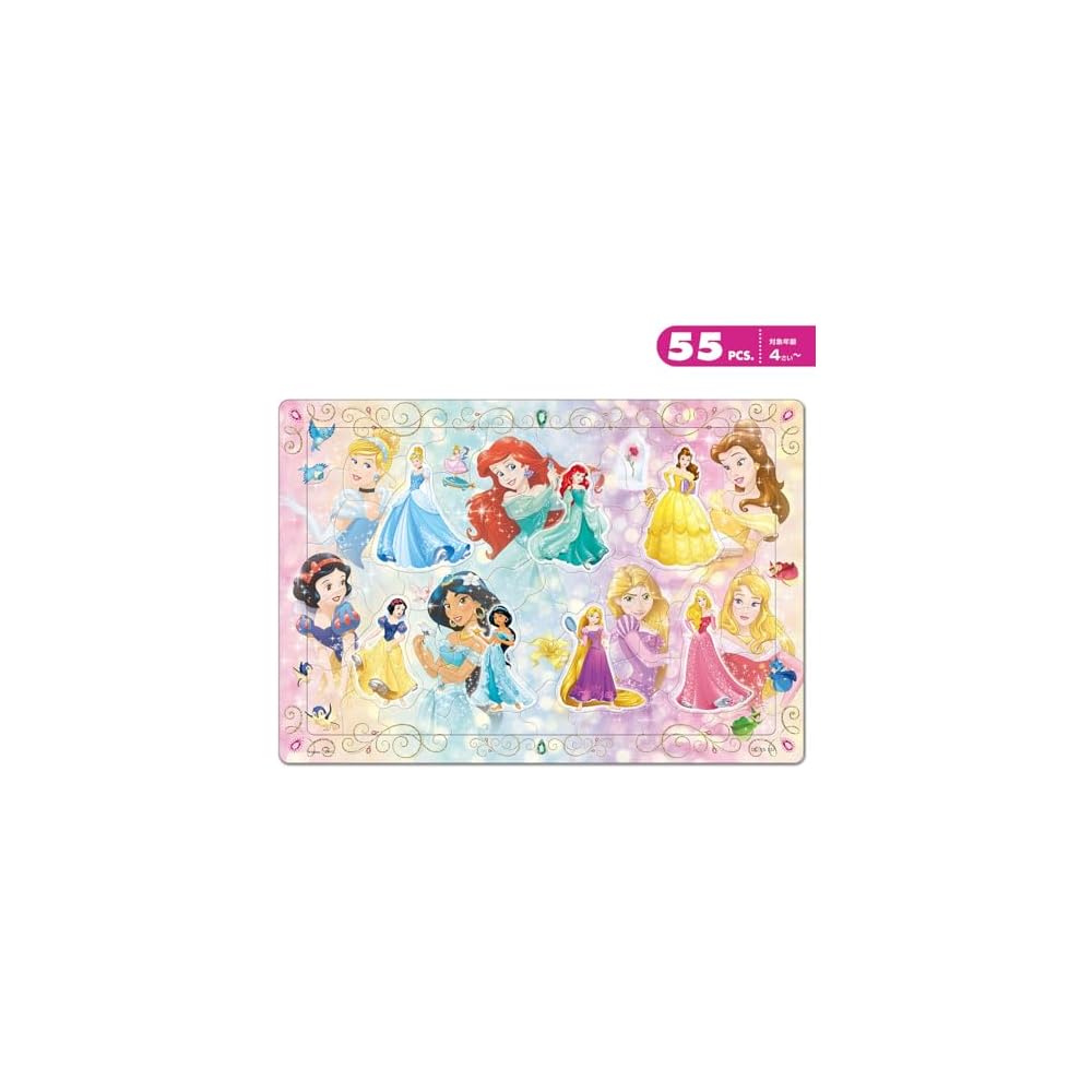 Tenyo Disney Princess Child Puzzle Set 55/66/80 Pieces Antibacterial Coating Storage Cover for Kids Ages 3 and Up