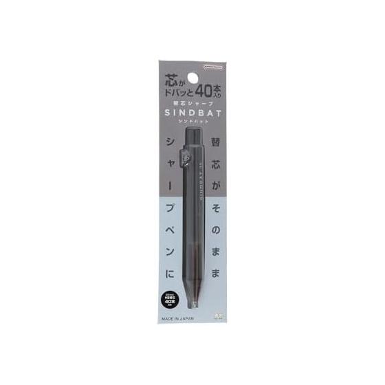 Sun-Star Stationery Sindbad Механические карандаши Стержни Negabrown, 0,5 мм, 40 шт., Сделано в Японии