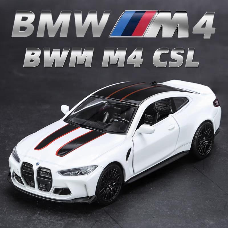 5-дюймовый металлический автомобиль, имитация изысканного литья под давлением, игрушечный автомобиль BMW M4 CSL Coupe RMZ city 1:36 моделей из сплава, подарки для детей