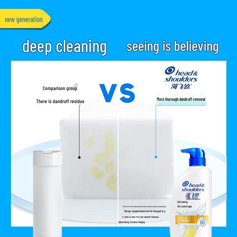Head & Shoulders Шампунь от перхоти с маслом для контроля жирности и снятия зуда