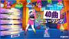 Just Dance 2026 Edition - Switch