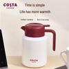 Термокружка COSTA 1,65 л из нержавеющей стали