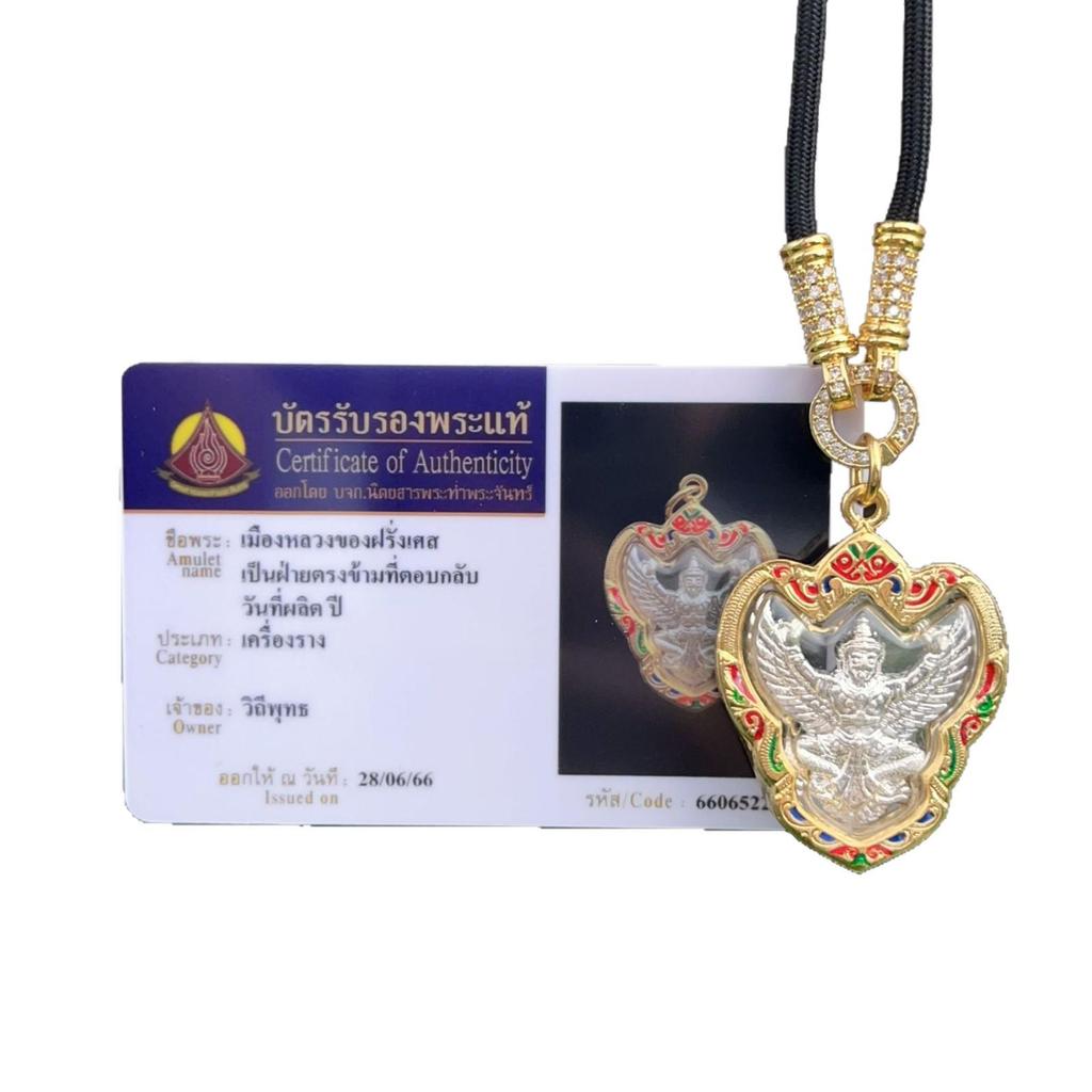 Thai Buddhist Garuda Amulet Unisex Pendant with Authentication Card