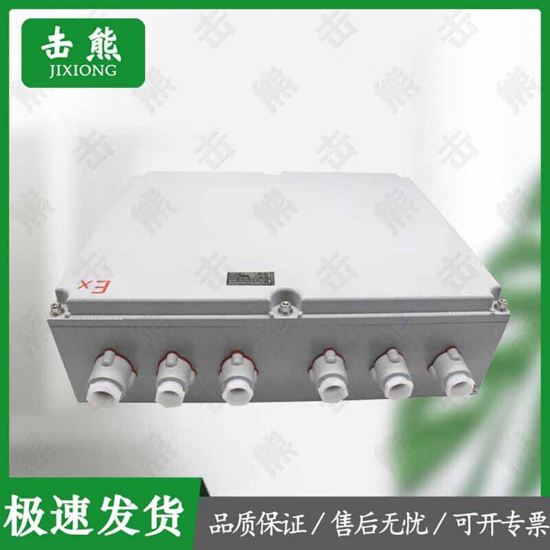 Jixiong Explosion-Proof Increased Safety Junction Box