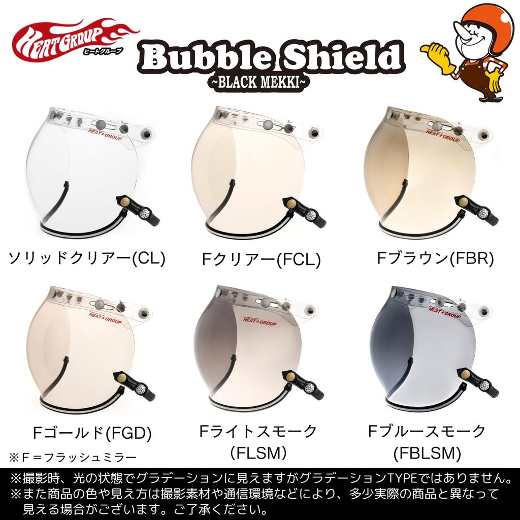 HGS-N05FGD Пузырьковый щиток с функцией открытия и закрытия, Magic Keeper, Черное покрытие, Спецификация Molle, Золотистый флэш, Универсальный тип