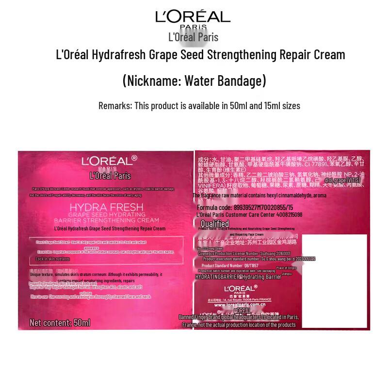 L'Oréal HydraFresh Grape Seed Strength Repair Face Cream