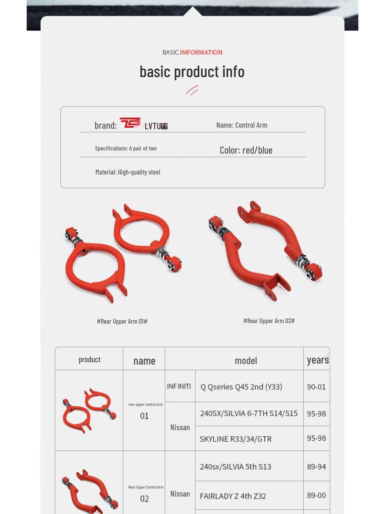 Задняя верхняя регулировка развала для Nissan Skyline R32 GTR/S13 Z32
