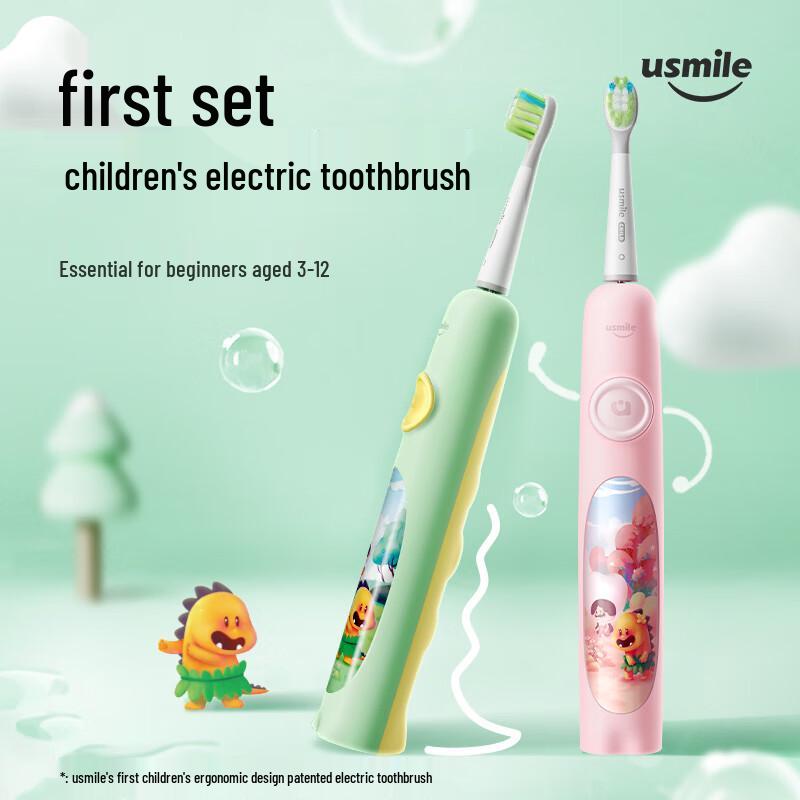 usmile Q4 Children's Sonic Electric Toothbrush