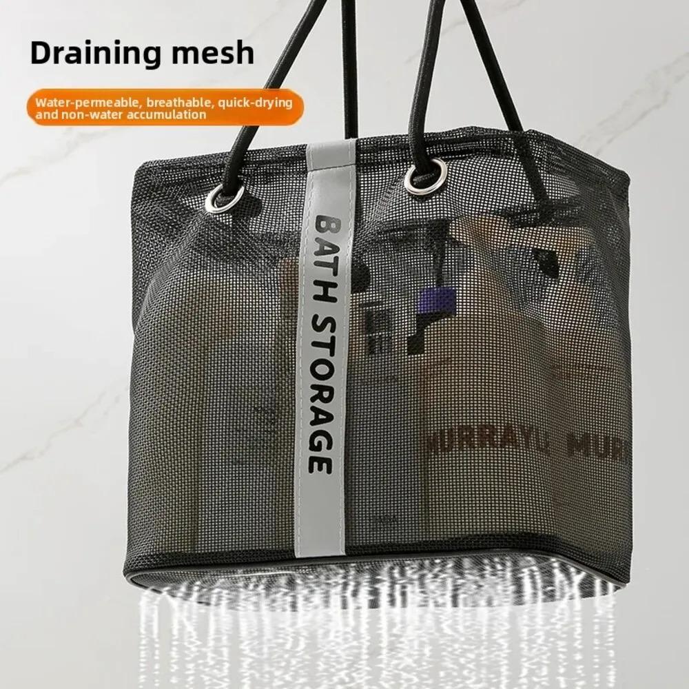 1 шт. Большая вместительная корзина для ванной, сетчатый мешок для слива, портативная ручная сумка для туалетных принадлежностей, дорожная корзина для хранения грязного белья