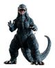 Пластиковая модель Aoshima Godzilla 1999 PF-02 Без масштаба 130 мм