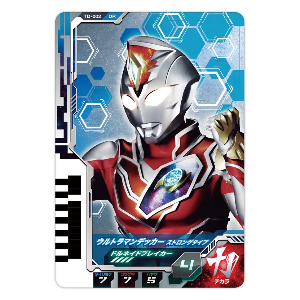 Бонус за покупку Ultraman Decker DX Ultra D Flasher включает 3 золотых Ultra Dimension [Bandai] (Ранние карты)