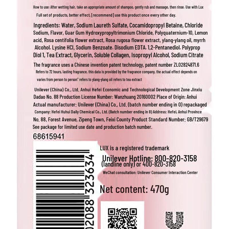 lux Цветущий Аромат Шампунь