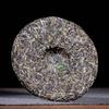 357 г лепешки Qizi из Yunnan Brown Mountain Spring - собранный сырой чай Pu'er