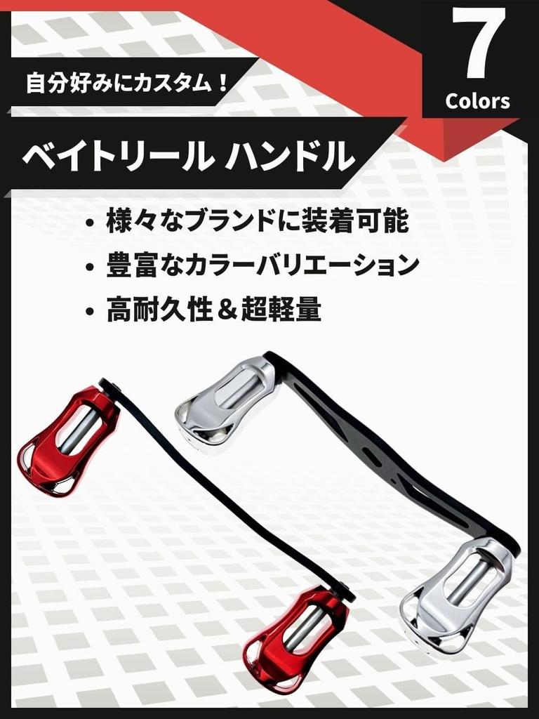 Сменная двойная рукоятка для кастинговой катушки для и зубатки, настраиваемая ручка, легкая, универсальная, необходимая, морская, речная, для рыбалки,