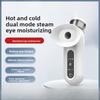 Eye Moisturizer, Nano Spray, Eye Oversized, Handheld Hot Compress, Eye Protection Device, Eye Washing Instrument