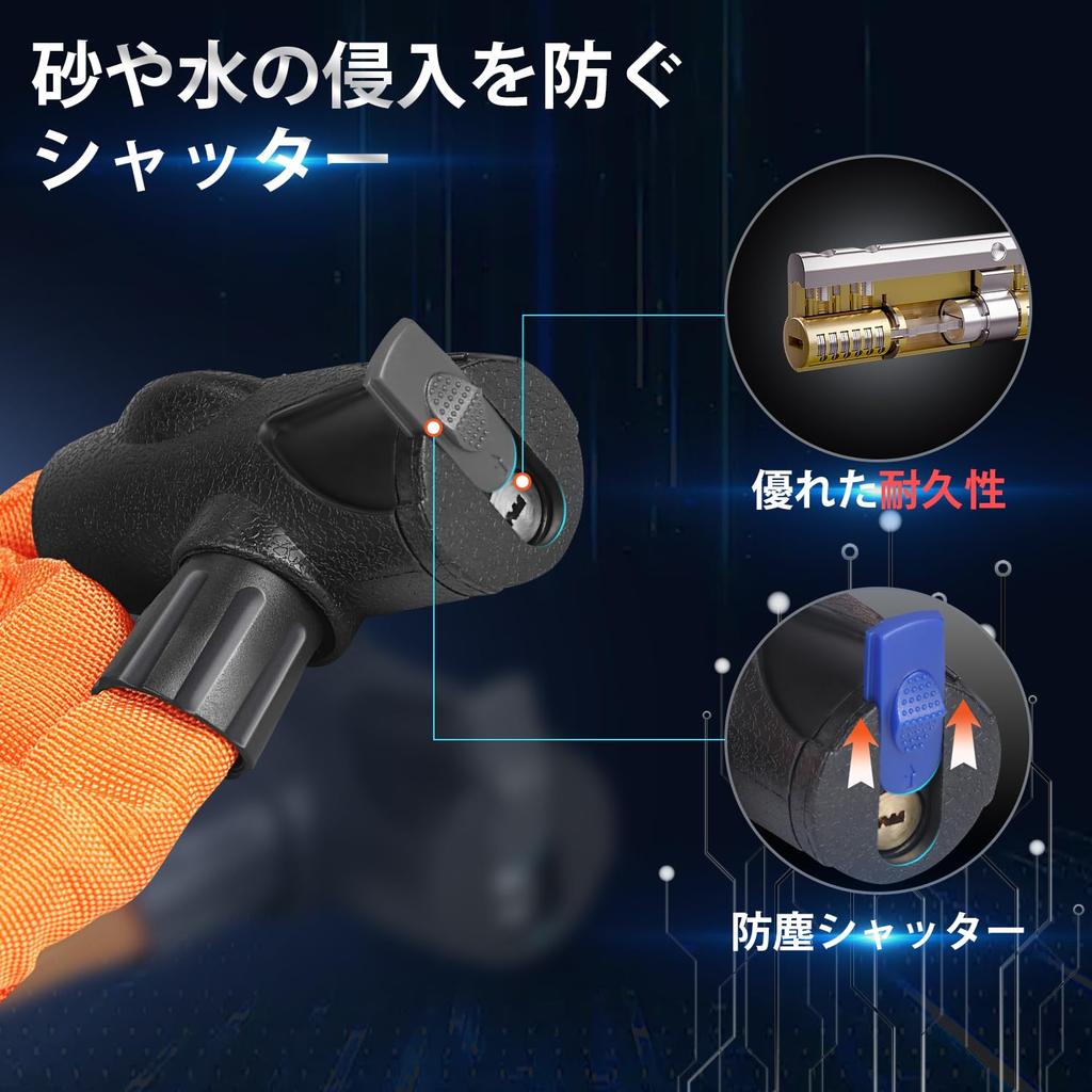 Homwarm Велосипедный цепной замок с 3 дополнительными тросовыми замками длиной 800 мм и диаметром 8 мм, сверхпрочный противоугонный, с ключами, толстый, длинный, цепной, многоцелевой, для велосипеда/мотоцикла