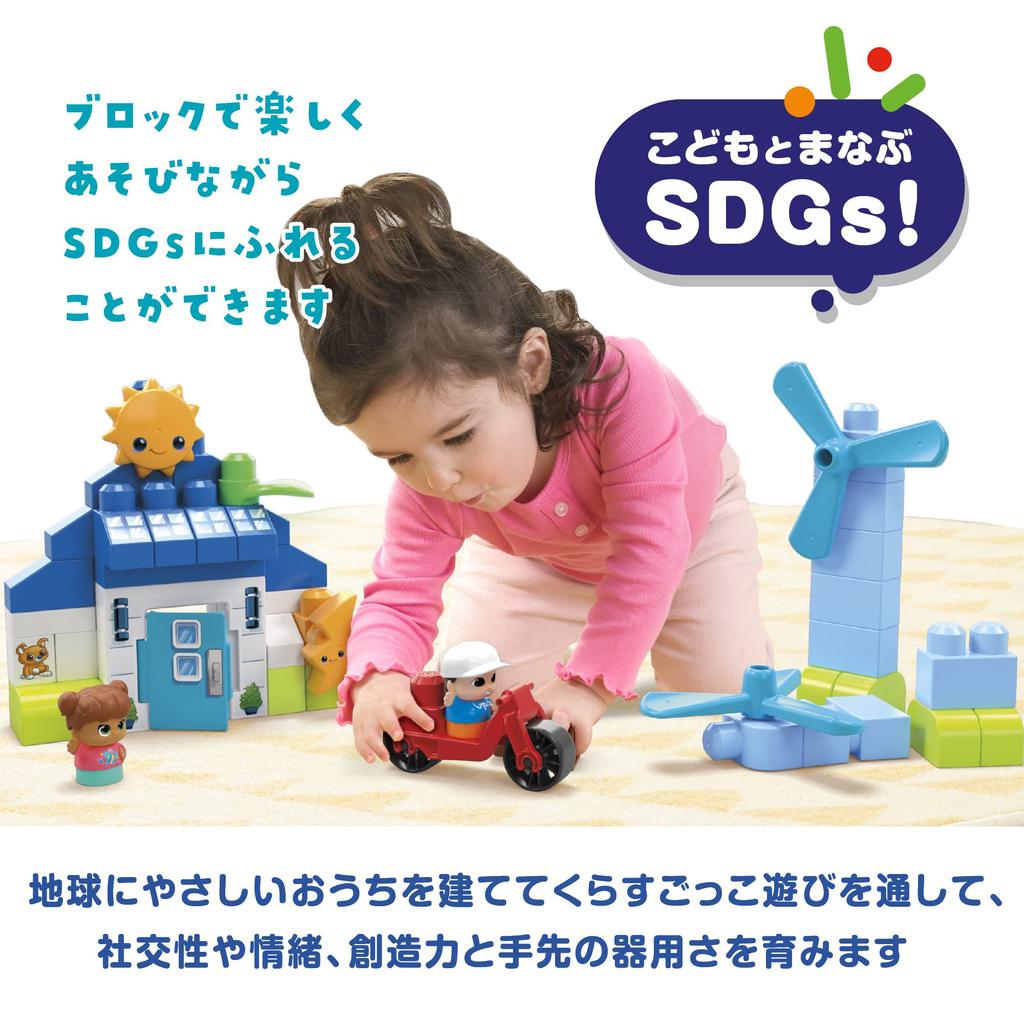 Mega Bloks Green Town Natural Energy and Eco House Vehicle and House Set [Block Pieces: 88 Pieces] [Ages 1 and Up] HCG36