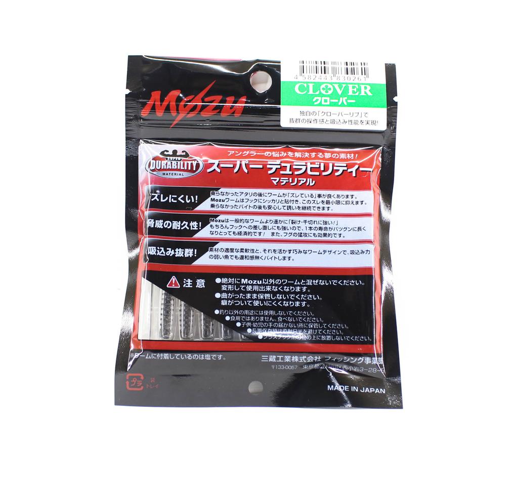 Mozu Мягкая приманка Clover 2,0 дюйма 19 (0261)