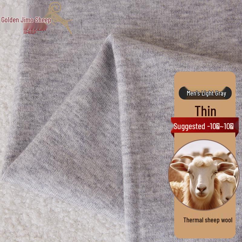 Унисекс Бесшовные Шерстяные Базовые Брюки - Облегающий Крой, Теплые для Осени/Зимы, Идеальны для Людей Среднего и Пожилого Возраста.