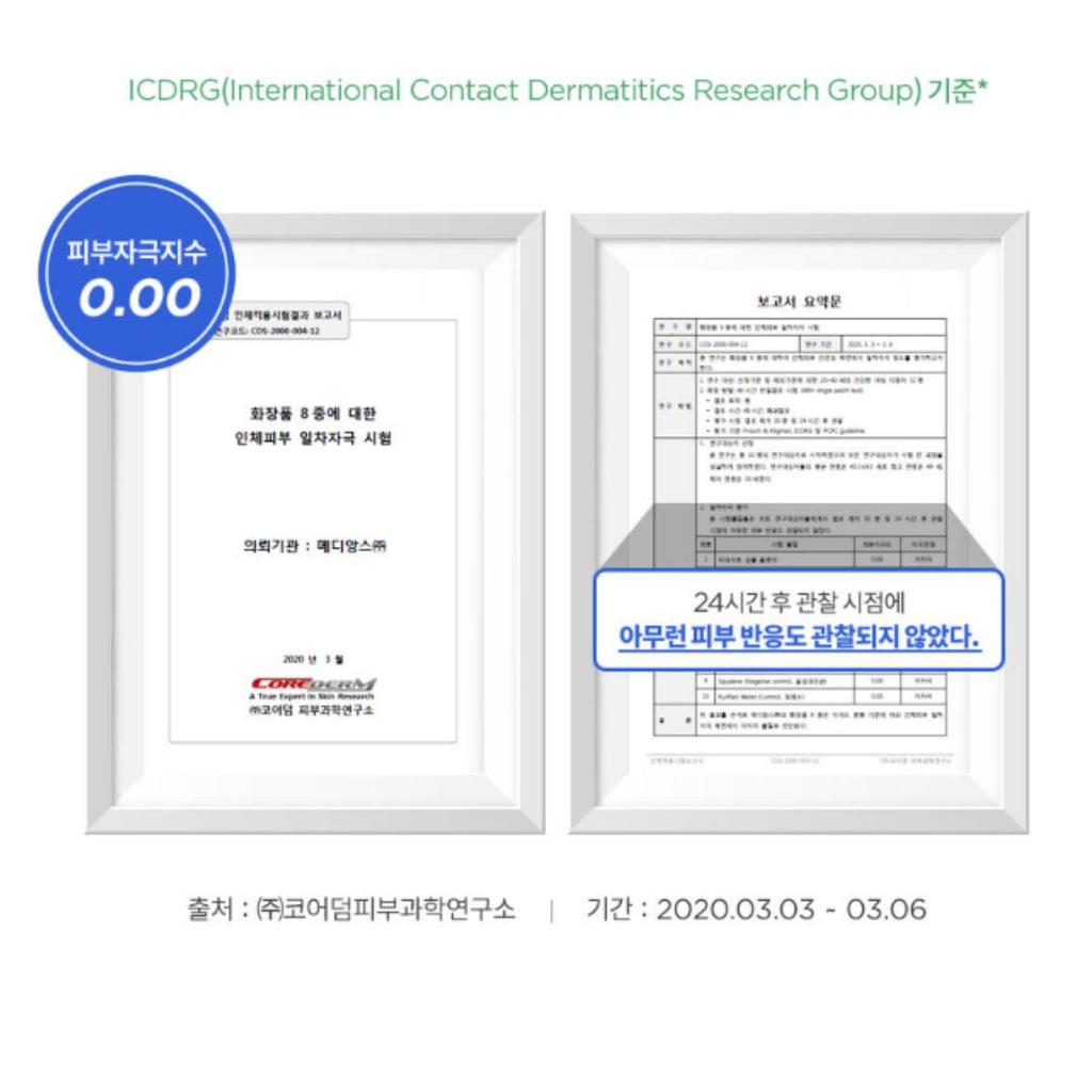 Dr.ato Шелковистый карманный сан-стик 17 г SPF 50+ / Защита от УФ-лучей / Солнцезащита