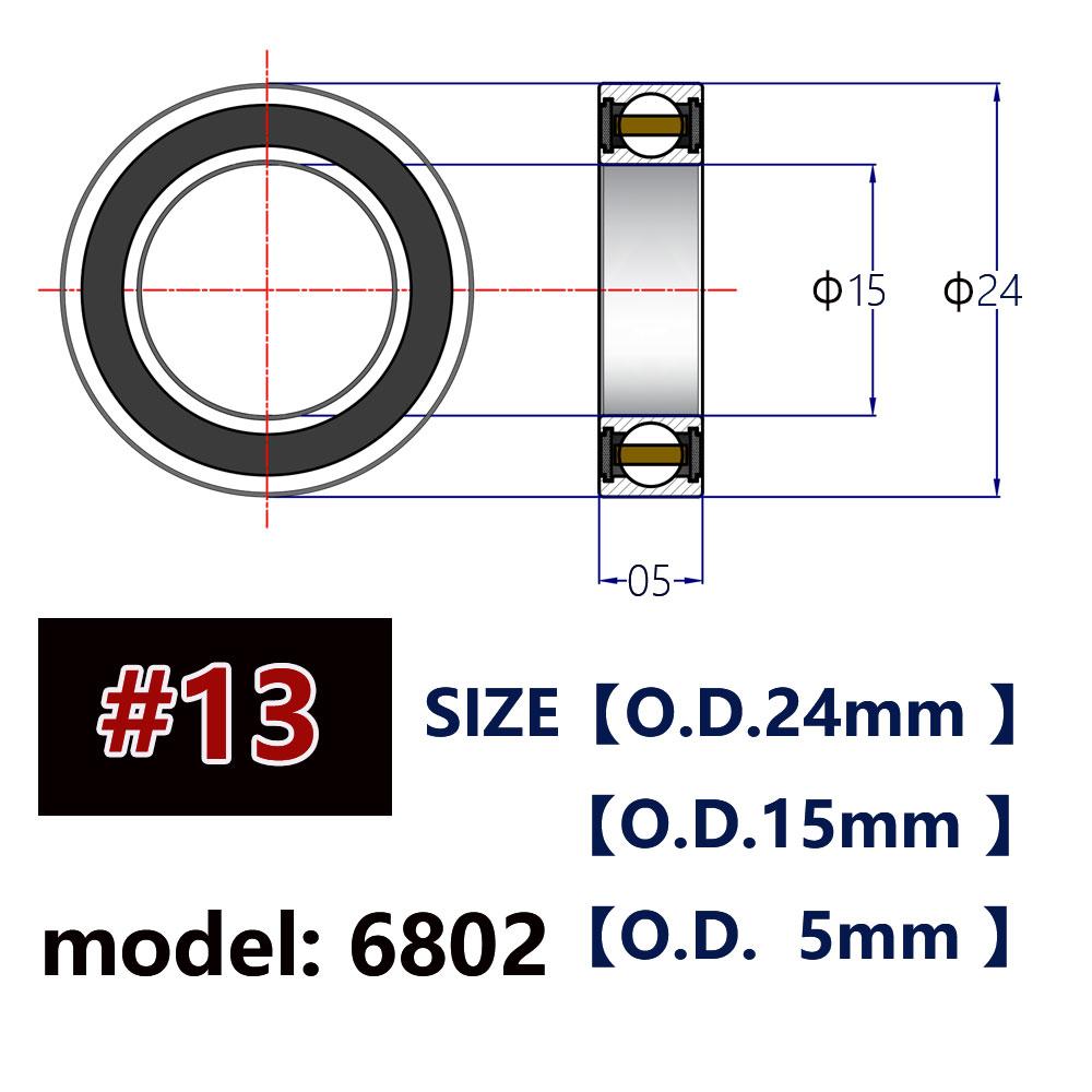 Road Bike Mountain Bike Hub Ceramic Bearings for Disc Brake QR Thru Axle Hubs Super Light Lubricant 6802 6803 6902 6903 6800