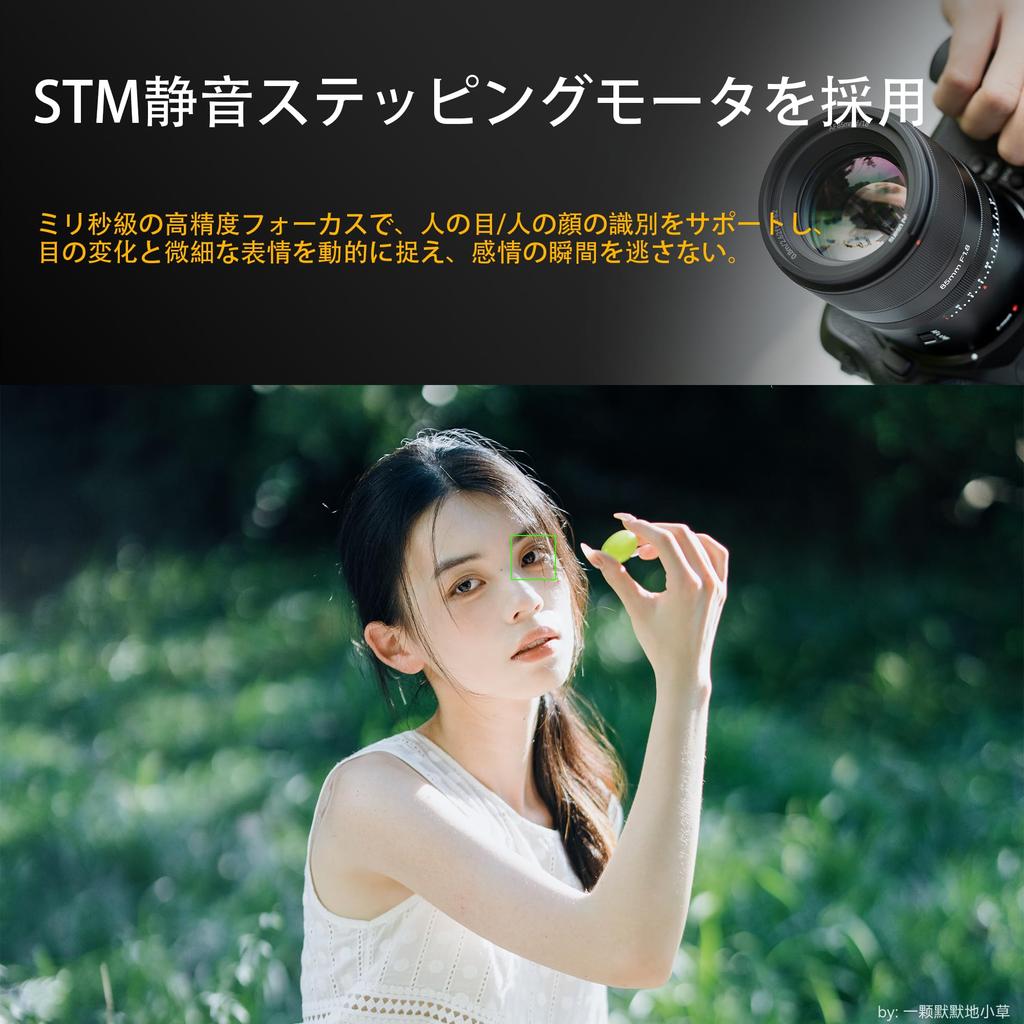 7artisans AF 85mm Объектив для камеры с отслеживанием Большой для Sigma FP Panasonic S и серии Leica SL F1.8 Поддержка глаз/лица, Диафрагма, L-Mount, AF/MF