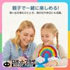 ROBOT PLAZA Набор для изготовления радужного плюшевого животного ручной работы - Игрушка для детей, Набор для творчества для девочек младшего школьного возраста, Подарок на день рождения, Дети