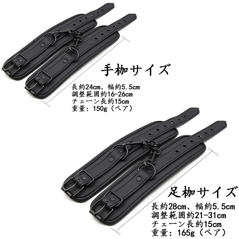 Emoi Handcuffs and Leg Cuffs Leg Adult Role SM PU Enamel Bundled SM Adult Adjustable Pin Unisex Set, Restraints, Durable, Painless, Sponge-Made Cuffs,