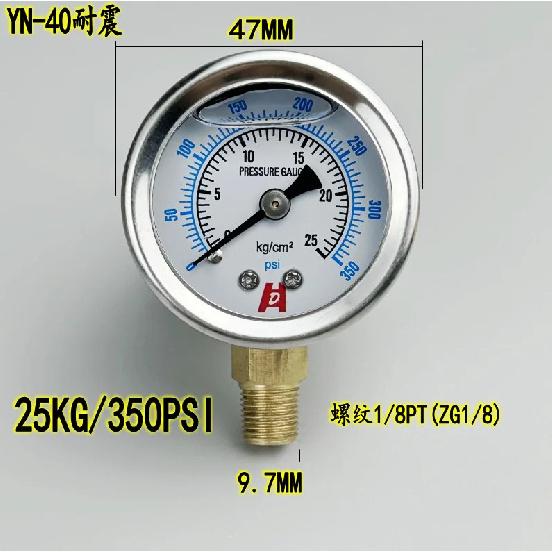YN-40 Seismic Pressure Gauge 1/8PT Oil Pressure Hydraulic Pneumatic Water Pressure Vacuum 10KG Pneumatic