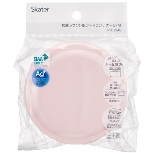 Skater Контейнер для еды, Контейнер для хранения, Ланч-бокс, Сад кроликов Сумикко Гураши, S/M, Набор из 2 штук, Сделано в Японии, RFC2S-A