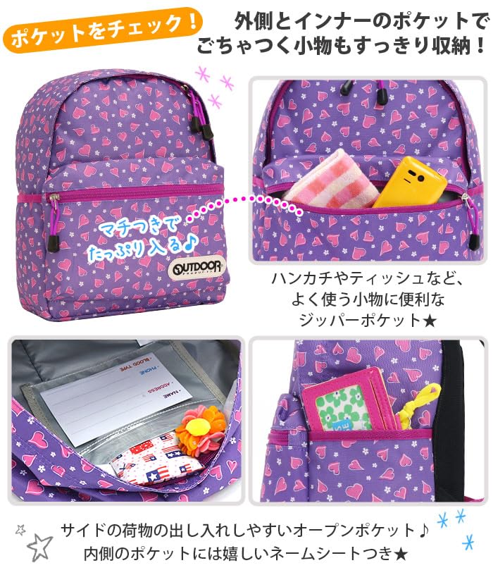 Rucksack Daypack for Kids B5 Storage Gift Kindergarten Excursion [Outdoor Products] (Black)