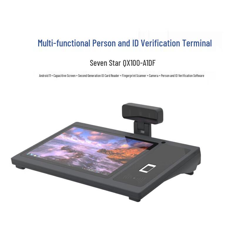 Qixing Linghang QX100-A1DF Identity Verification Terminal CN plug (adapter included)