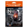 Tsuchiya Yac PF-358 Автотовары Подставка для напитков IN Smooth Держатель для смартфона, Черный, Длина 6.1 x