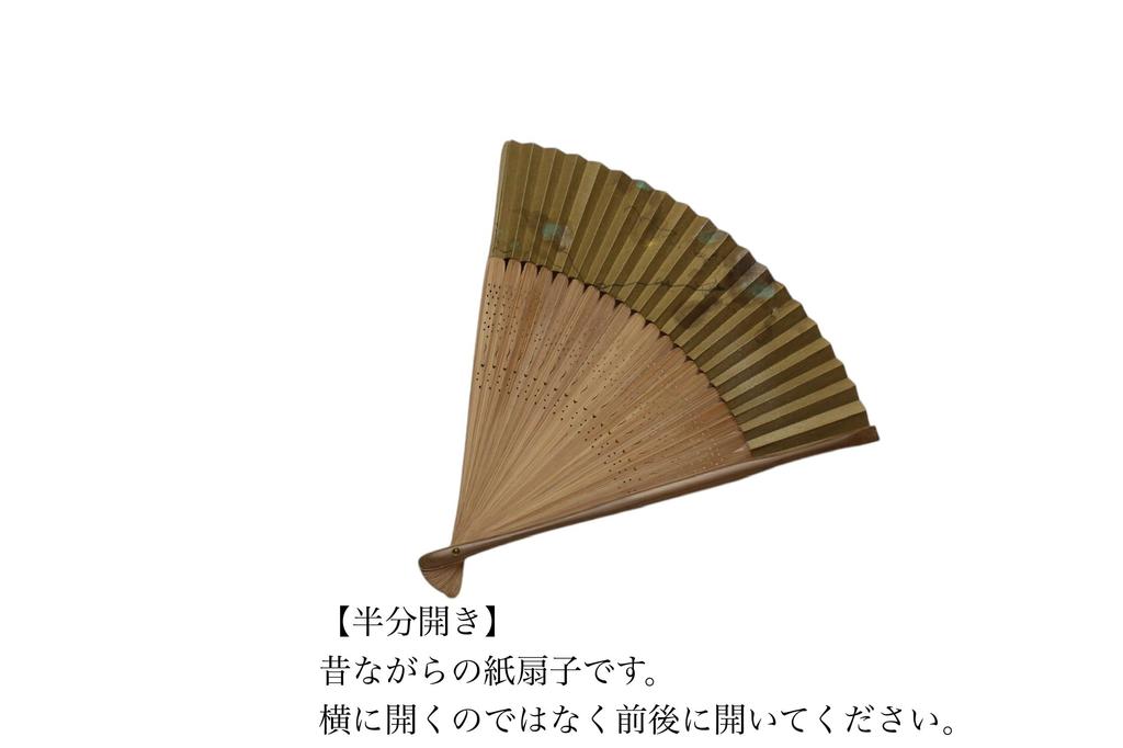 Киото Шестиручный с Павловнией, сделанный из бумаги, японский личный подарочный веер, тыквы, расписанный, коробка, мужской, Киото, Япония, веер, мастерство, аксессуары,