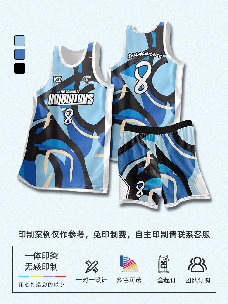 Basketball suit, men's and women's game sports training suit, full body digital printing American vest, quick-drying breathable jersey
