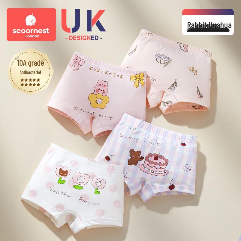 Женские хлопковые боксеры Scoornest, 4 шт.