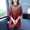 Middle-aged Elderly Mother's Wear Diamond Sweater Women's Mid-length Bottoming Shirt Loose Embroidered Sweater A-line Skirt