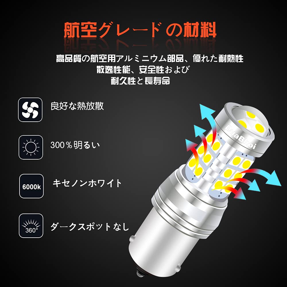 DuaBhoi S25 LED Одноконтактная 1300Лм Лампа заднего хода G18 1156 BA15S P21W Сверхяркая