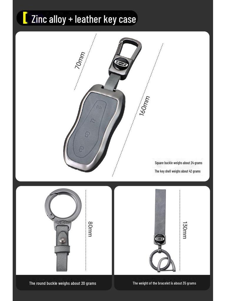 Qinlan Key Cover for Geely Models: Binyue, Boyue, Dihao GL, Binrui, Bo Ruixing, Ruibao, Xingyue.