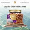 Roasted Lin'an Pecan Kernels
