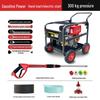 High-Pressure Sewer Dredger: Automatic Gasoline/Diesel/Electric Pipe Cleaner