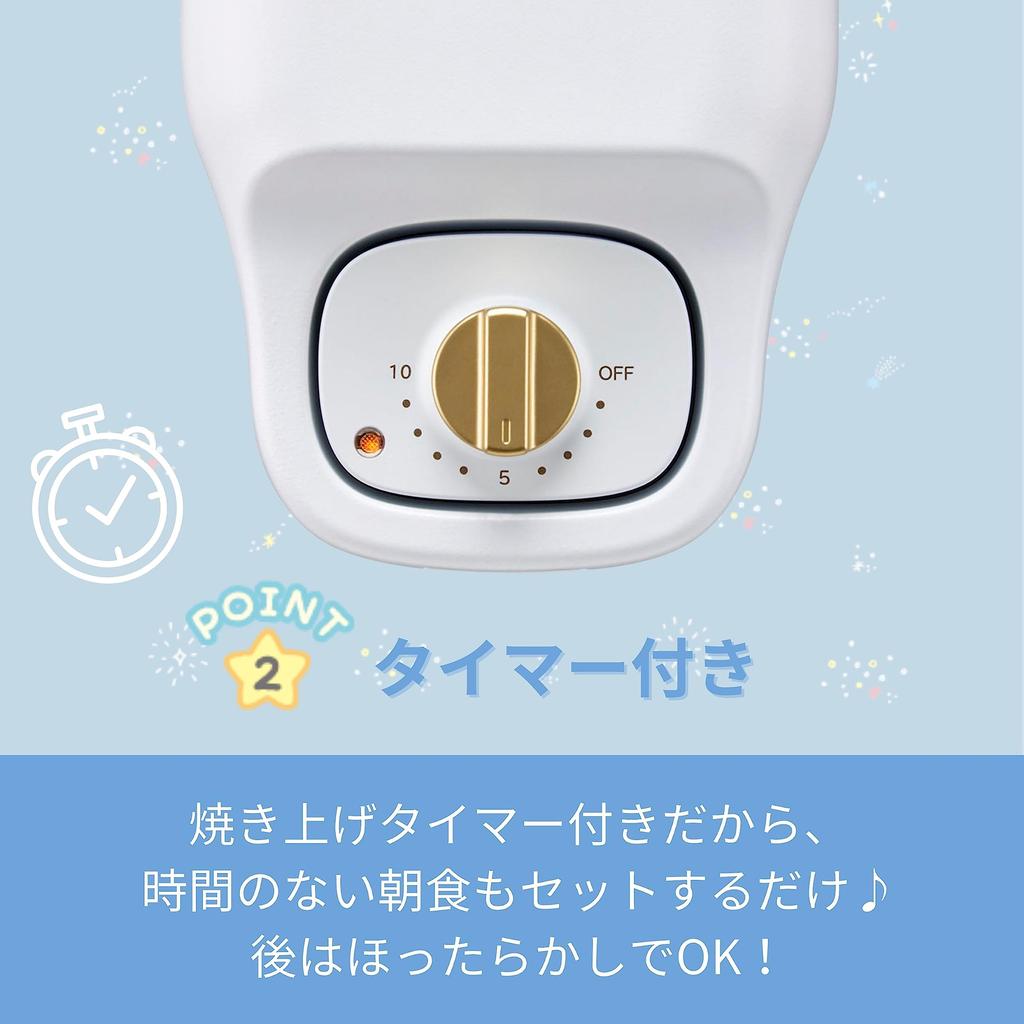 CCP Crispy Character Multi-Sandwich Maker, Sumikkogurashi, KM-CM75-SG, White