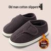 Зимние плюшевые нескользящие хлопковые тапочки для пожилых людей - Теплые, на толстой подошве, с обхватом пятки, для мужчин и женщин